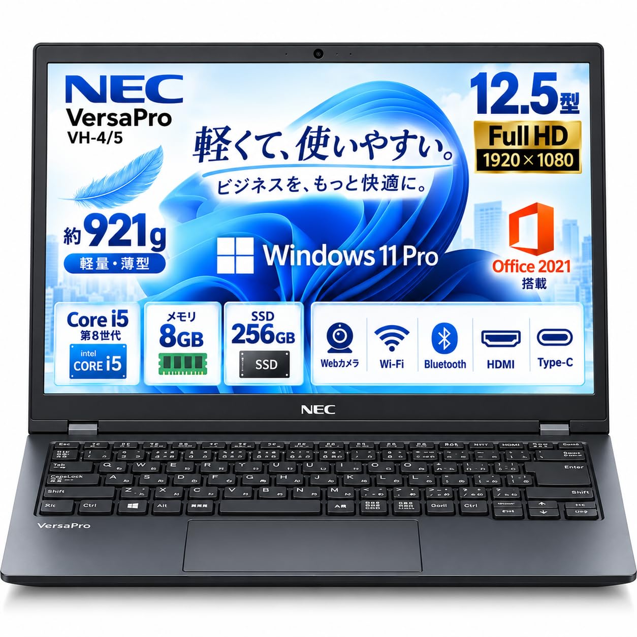 Amazon.co.jp: 【整備済み品】NEC VersaPro VH-4/5 12.5型FHD 第8世代